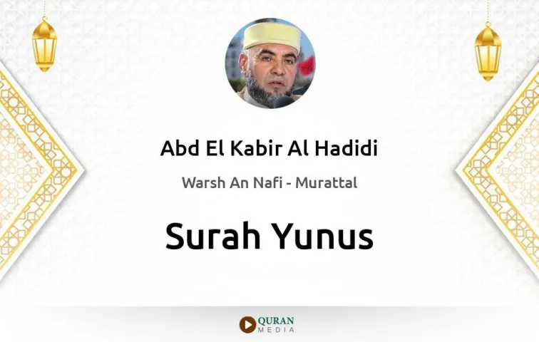 Surah Yunus MP3 Abd El Kabir Al Hadidi