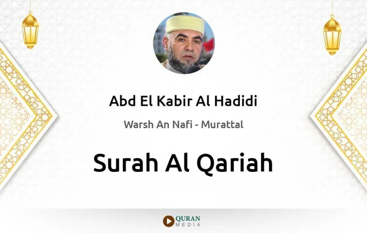 Surah Al-Qariah MP3 Abd El Kabir Al Hadidi