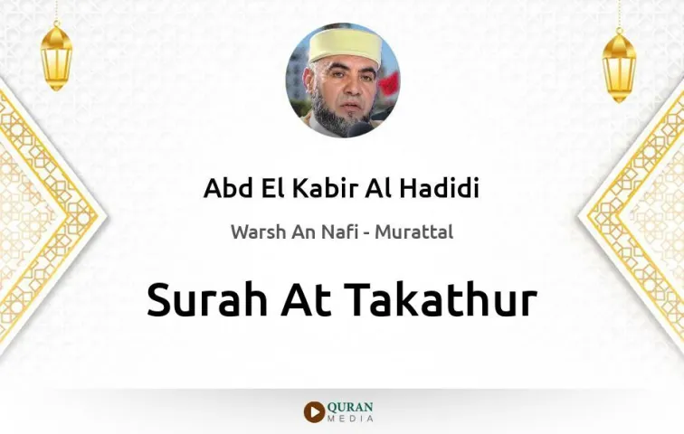 Surah At-Takathur MP3 Abd El Kabir Al Hadidi