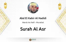 Surah Al-Asr by Abd El Kabir Al Hadidi download & Listen — Warsh An Nafi