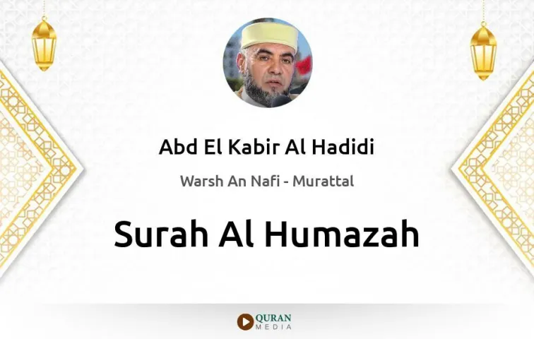 Surah Al-Humazah MP3 Abd El Kabir Al Hadidi