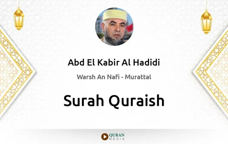 Surah Quraish MP3 Abd El Kabir Al Hadidi