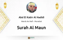 Surah Al-Maun by Abd El Kabir Al Hadidi download & Listen — Warsh An Nafi