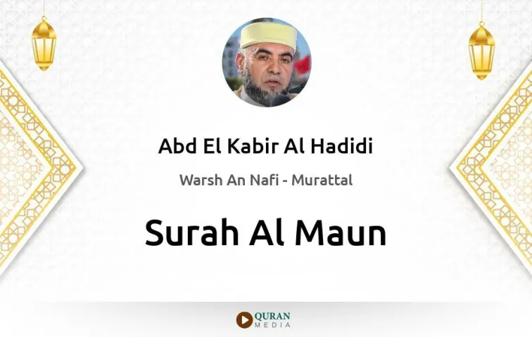 Surah Al-Maun MP3 Abd El Kabir Al Hadidi