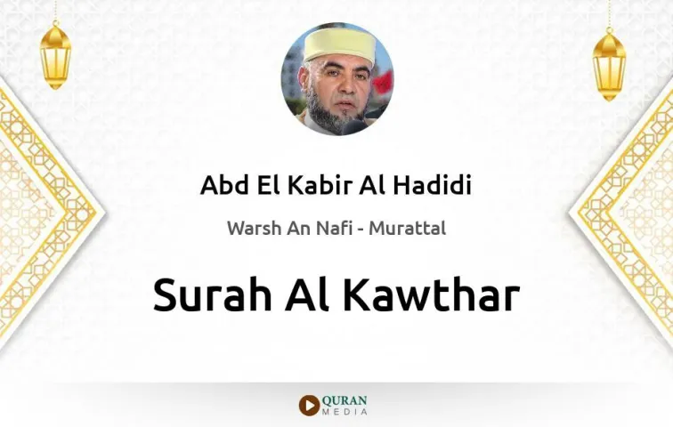 Surah Al-Kawthar MP3 Abd El Kabir Al Hadidi