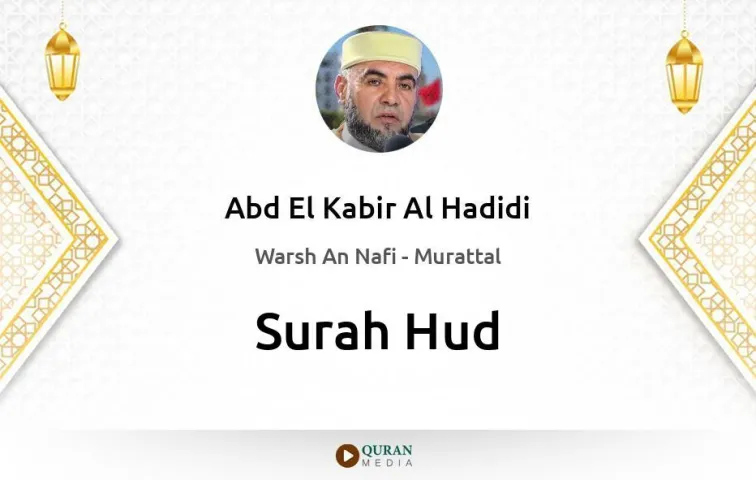 Surah Hud MP3 Abd El Kabir Al Hadidi