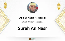 Surah An-Nasr by Abd El Kabir Al Hadidi download & Listen — Warsh An Nafi