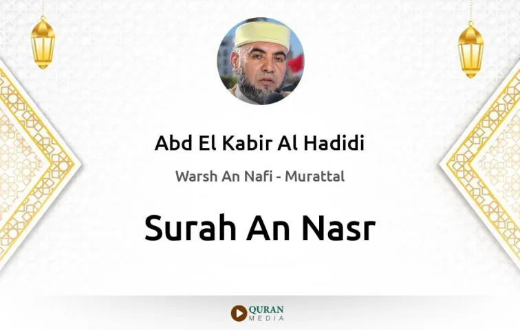 Surah An-Nasr MP3 Abd El Kabir Al Hadidi