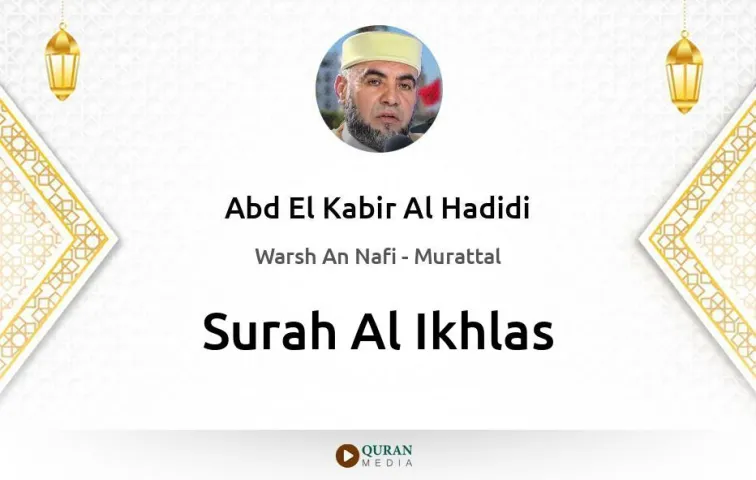 Surah Al-Ikhlas MP3 Abd El Kabir Al Hadidi