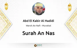 Surah An-Nas by Abd El Kabir Al Hadidi download & Listen — Warsh An Nafi