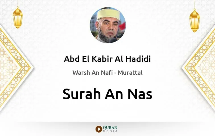 Surah An-Nas MP3 Abd El Kabir Al Hadidi