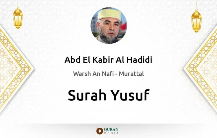 Surah Yusuf MP3 Abd El Kabir Al Hadidi