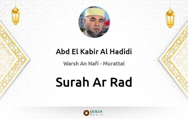 Surah Ar-Rad MP3 Abd El Kabir Al Hadidi