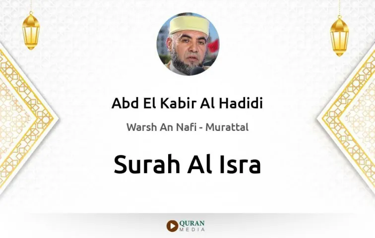 Surah Al-Isra MP3 Abd El Kabir Al Hadidi