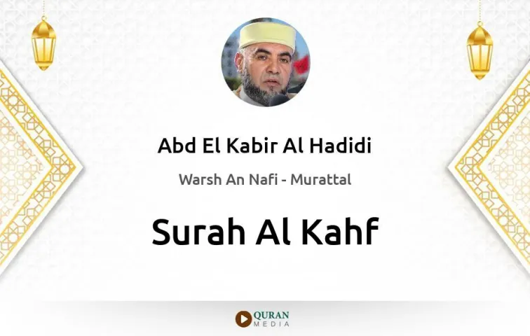 Surah Al-Kahf MP3 Abd El Kabir Al Hadidi