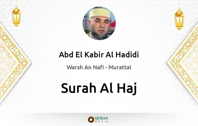 Surah Al-Haj MP3 Abd El Kabir Al Hadidi