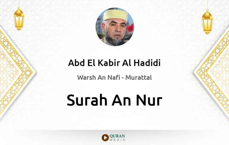 Surah An-Nur MP3 Abd El Kabir Al Hadidi