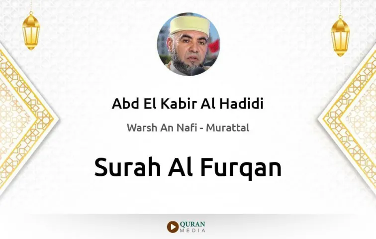 Surah Al-Furqan MP3 Abd El Kabir Al Hadidi