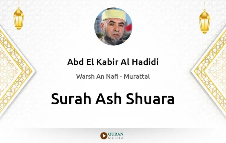 Surah Ash-Shuara MP3 Abd El Kabir Al Hadidi