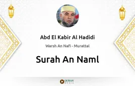 Surah An-Naml by Abd El Kabir Al Hadidi download & Listen — Warsh An Nafi