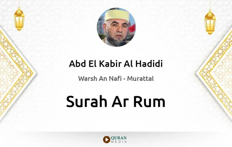 Surah Ar-Rum MP3 Abd El Kabir Al Hadidi