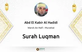 Surah Luqman by Abd El Kabir Al Hadidi download & Listen — Warsh An Nafi