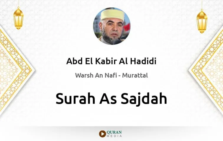 Surah As-Sajdah MP3 Abd El Kabir Al Hadidi