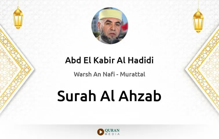 Surah Al-Ahzab MP3 Abd El Kabir Al Hadidi