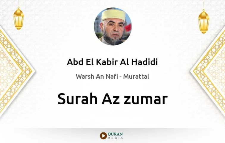 Surah Az-Zumar MP3 Abd El Kabir Al Hadidi