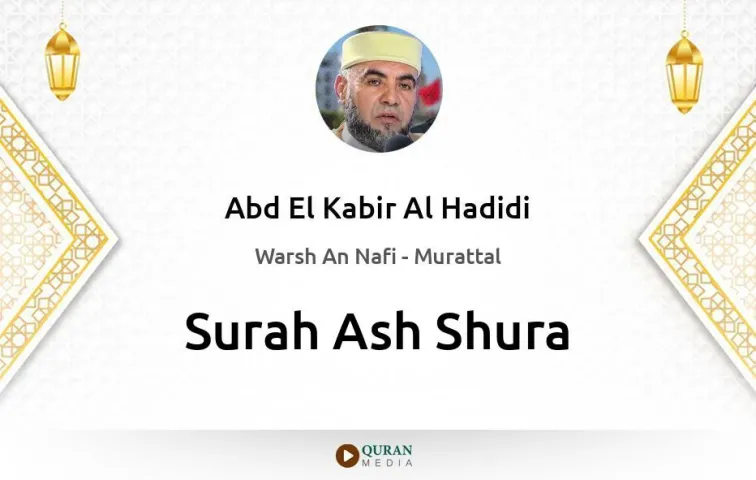 Surah Ash-Shura MP3 Abd El Kabir Al Hadidi