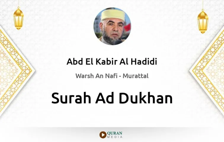 Surah Ad-Dukhan MP3 Abd El Kabir Al Hadidi