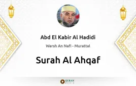 Surah Al-Ahqaf by Abd El Kabir Al Hadidi download & Listen — Warsh An Nafi