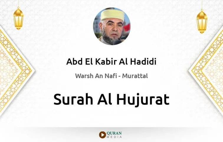 Surah Al-Hujurat MP3 Abd El Kabir Al Hadidi