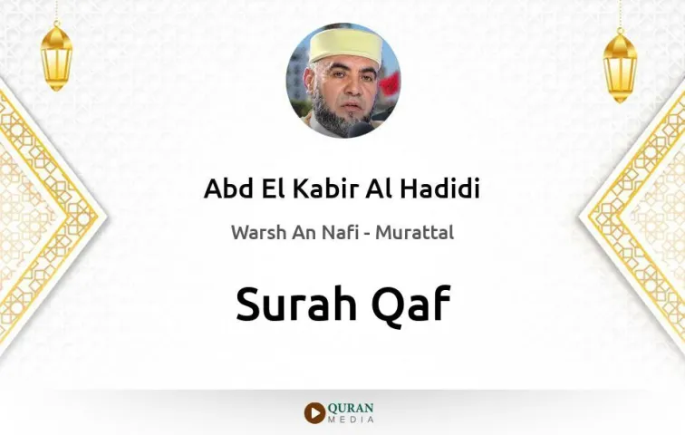 Surah Qaf MP3 Abd El Kabir Al Hadidi