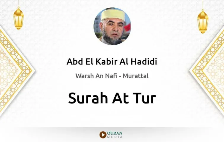 Surah At-Tur MP3 Abd El Kabir Al Hadidi