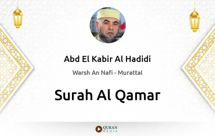 Surah Al-Qamar MP3 Abd El Kabir Al Hadidi