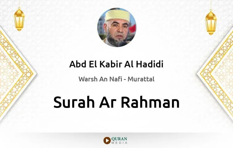 Surah Ar-Rahman MP3 Abd El Kabir Al Hadidi