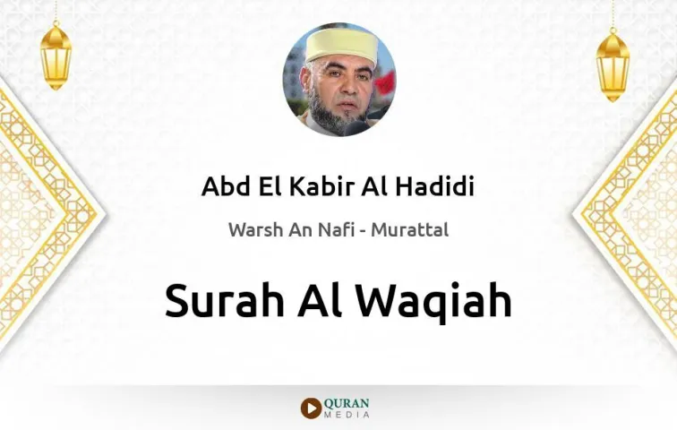 Surah Al-Waqiah MP3 Abd El Kabir Al Hadidi