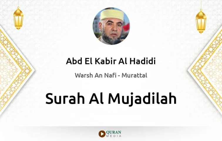 Surah Al-Mujadilah MP3 Abd El Kabir Al Hadidi