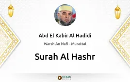 Surah Al-Hashr by Abd El Kabir Al Hadidi download & Listen — Warsh An Nafi