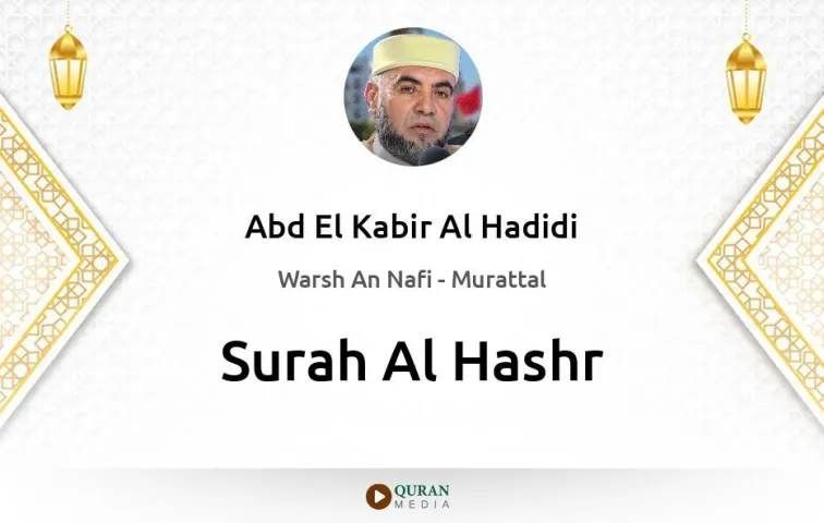 Surah Al-Hashr MP3 Abd El Kabir Al Hadidi