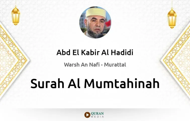 Surah Al-Mumtahinah MP3 Abd El Kabir Al Hadidi