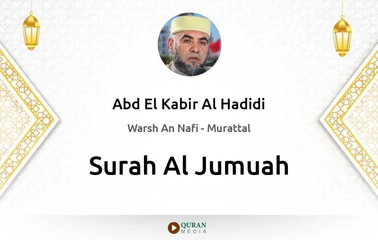 Surah Al-Jumuah MP3 Abd El Kabir Al Hadidi