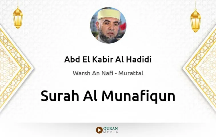 Surah Al-Munafiqun MP3 Abd El Kabir Al Hadidi