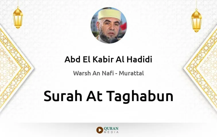 Surah At-Taghabun MP3 Abd El Kabir Al Hadidi