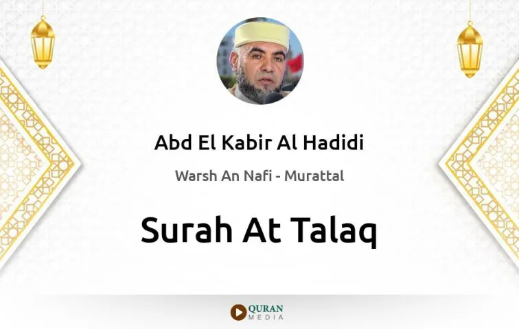 Surah At-Talaq MP3 Abd El Kabir Al Hadidi