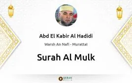 Surah Al-Mulk by Abd El Kabir Al Hadidi download & Listen — Warsh An Nafi