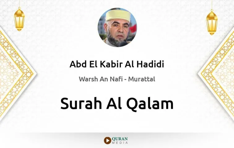 Surah Al-Qalam MP3 Abd El Kabir Al Hadidi