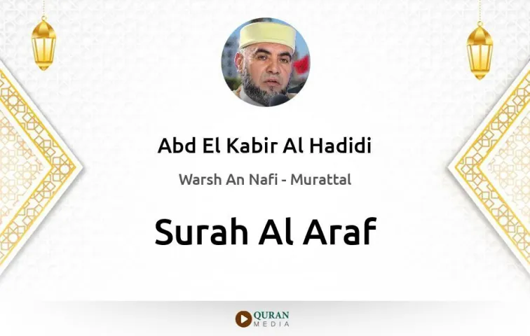 Surah Al-Araf MP3 Abd El Kabir Al Hadidi