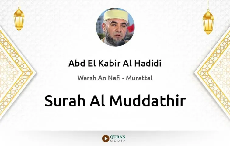 Surah Al-Muddathir MP3 Abd El Kabir Al Hadidi